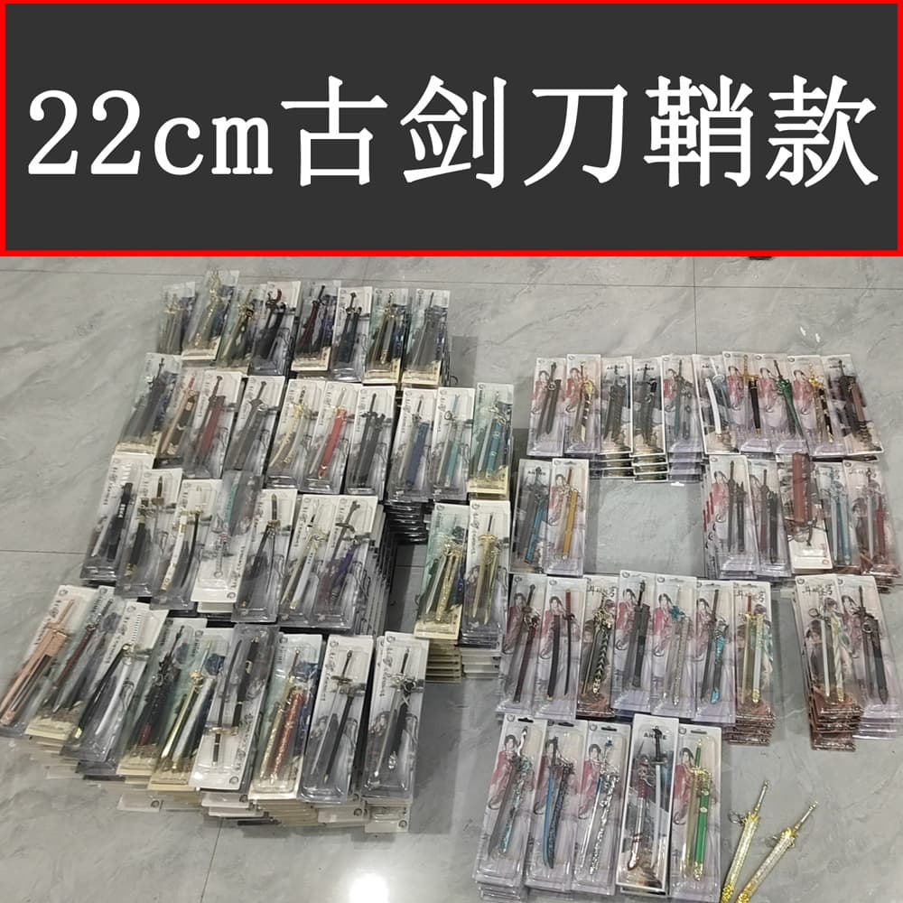 22cm Scabbard Model Weapon Toy Weapon Ornaments Same Model Open Blind Box