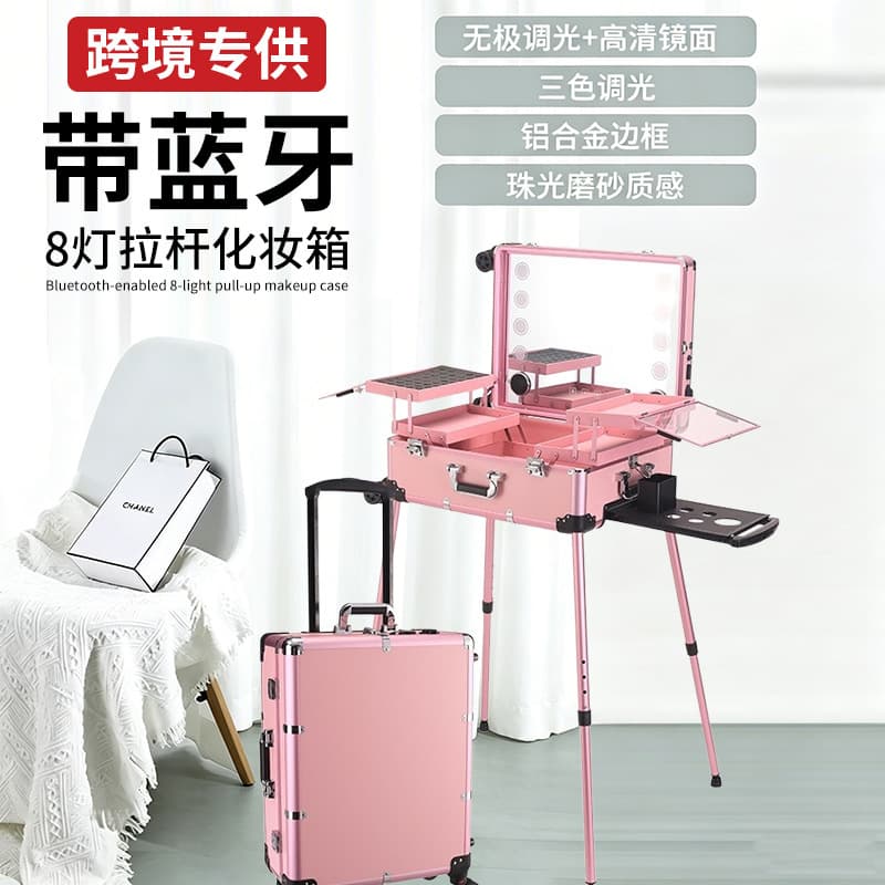 Cross-border pink aluminum alloy trolley makeup box, makeup artist's special beauty tool box, manicure box, large capacity for outings