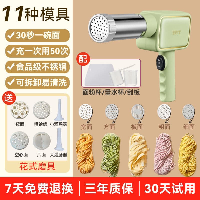 Wireless new model small handheld home noodle machine, handheld noodle maker