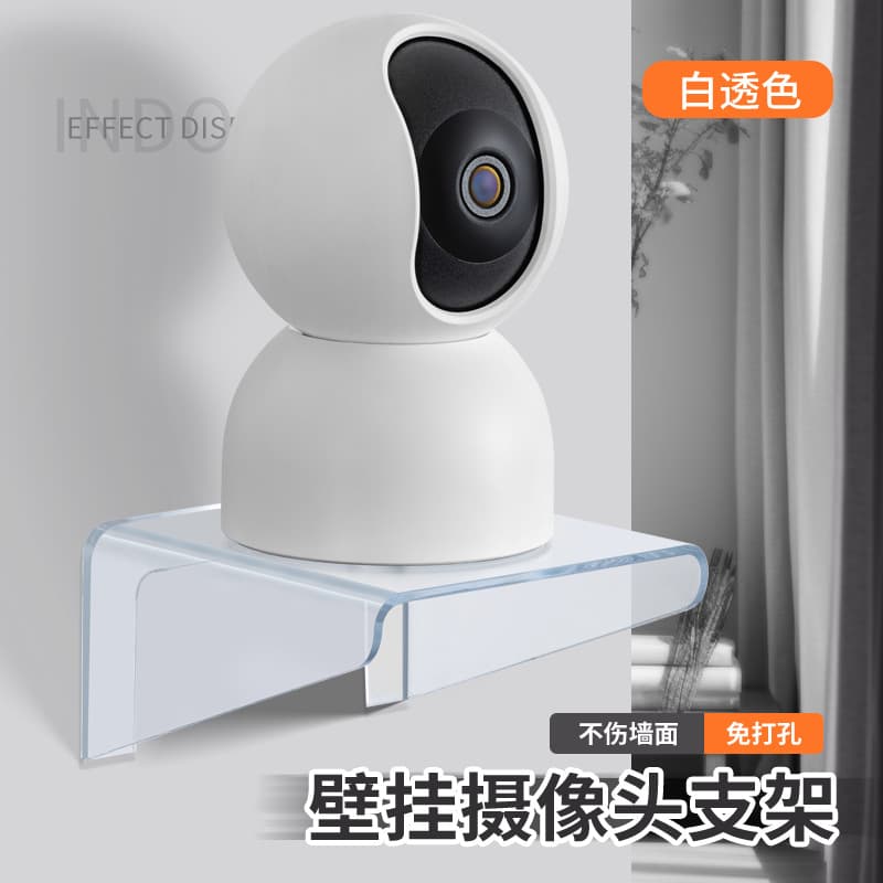 No-Trace Adhesive No-Drilling Indoor Home Camera Mount, Outdoor Shelf Monitor Wall Mount Bracket