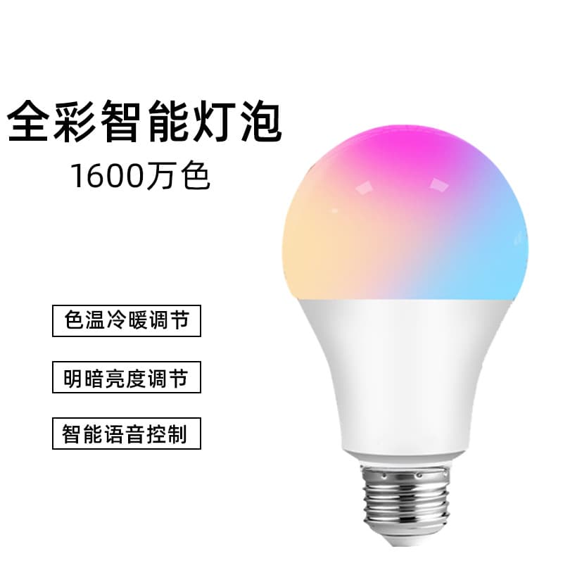 Full-color smart voice-controlled bulb with adjustable color and brightness, wireless mobile app music Bluetooth switch