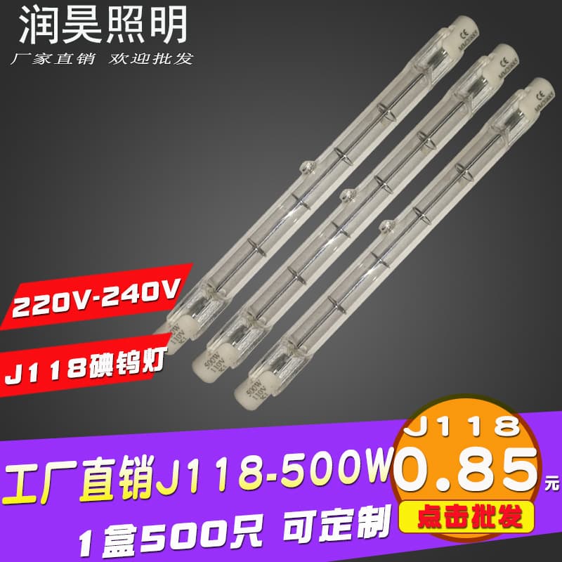Supply Iodine Tungsten Lamp J118 500W R7S Halogen Lamp