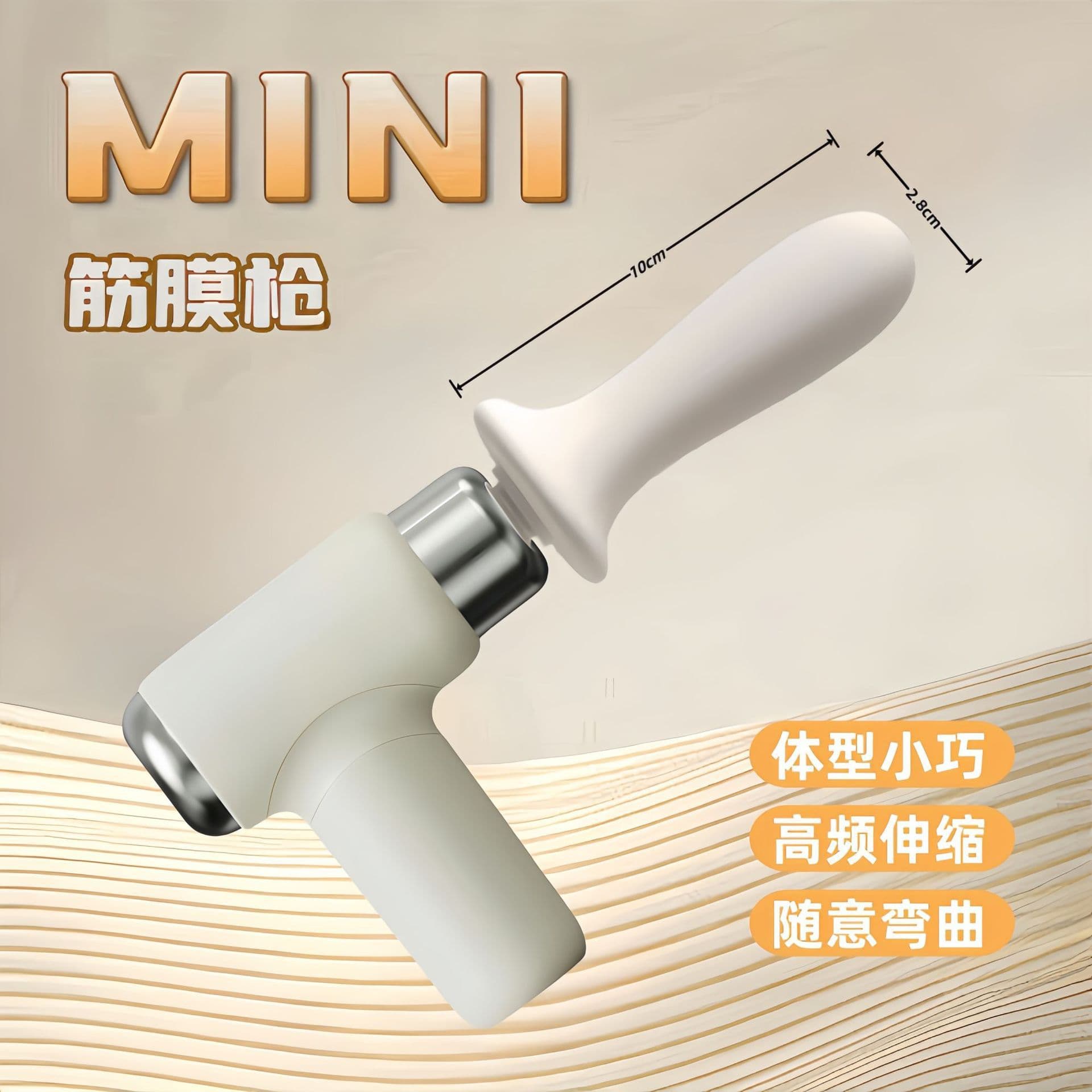 New Multifunctional Creative Fascia Gun with Modified Silicone Attachments - Massager Extension Adapter In Stock