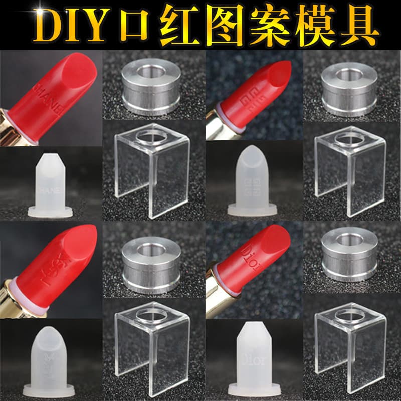 DIY Lipstick Mold 12.1mm Inner Diameter, Beak Style, Lip Balm Silicone Mold Easy Demolding