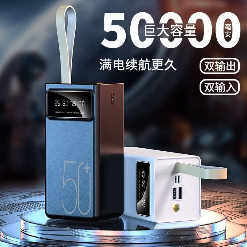 Wholesale 50000mAh Ultra-Large Capacity Power Bank Mobile Phone Outdoor Universal Portable Charger Customizable