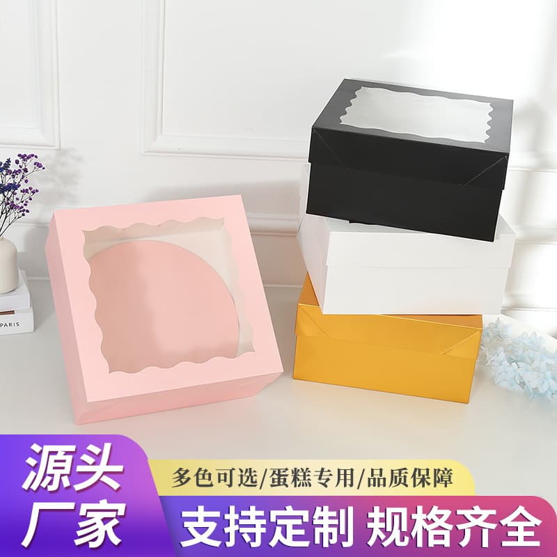 Amazon Solid Color Cake Box Packaging Box Birthday Party Window Muffin Box Dessert Pastry Packing Box Wholesale