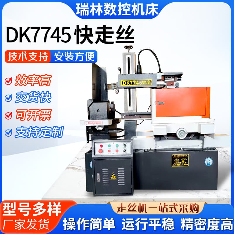 Manufacturer Supply DK7745 Fast Wire EDM Machine, Wire EDM Machine, CNC Fast Wire EDM, Wire EDM Machine Tool