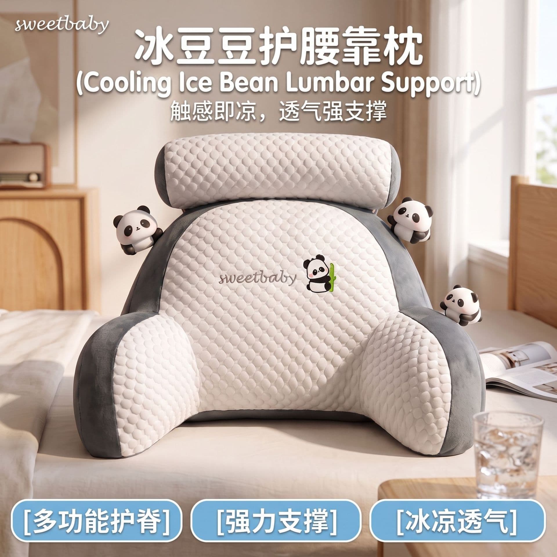 Bedside cushion sofa dormitory Bingdou big back bed office cute pillow waist pillow pillow new