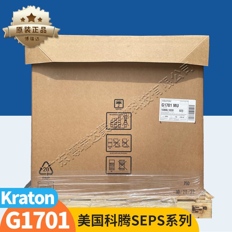 American Kraton seps1701 thickener conductive silver paste makeup suspension agent Kraton polymer g1701mu