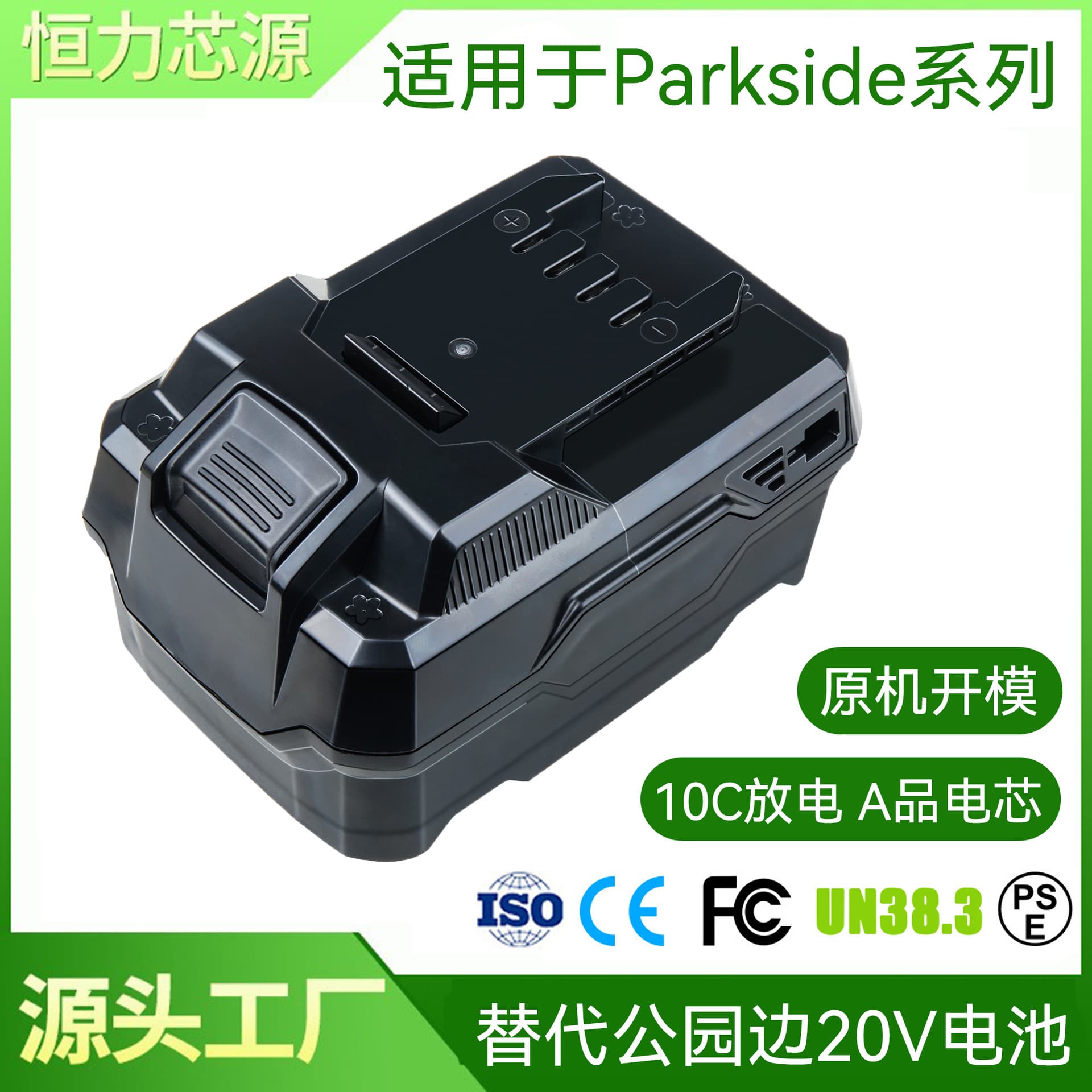 Replacement Parkside 20V Power Tool Battery for Parkside 20V PAP B1 B3 Drill Battery