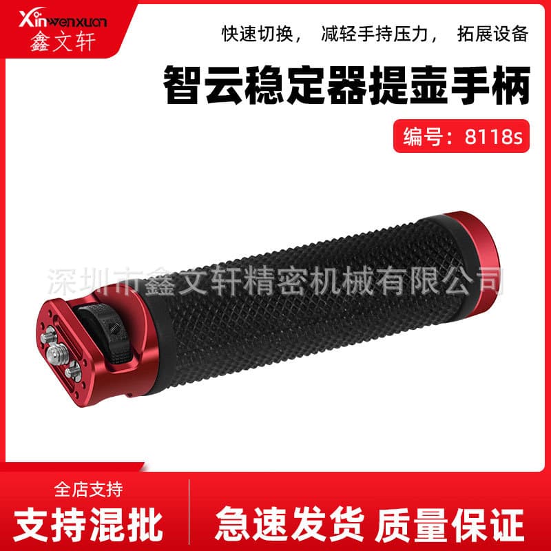 Zhiyun Weebill S lab 2 gimbal handle stabilizer, compatible with Crane 2/3 cold shoe expansion accessories.