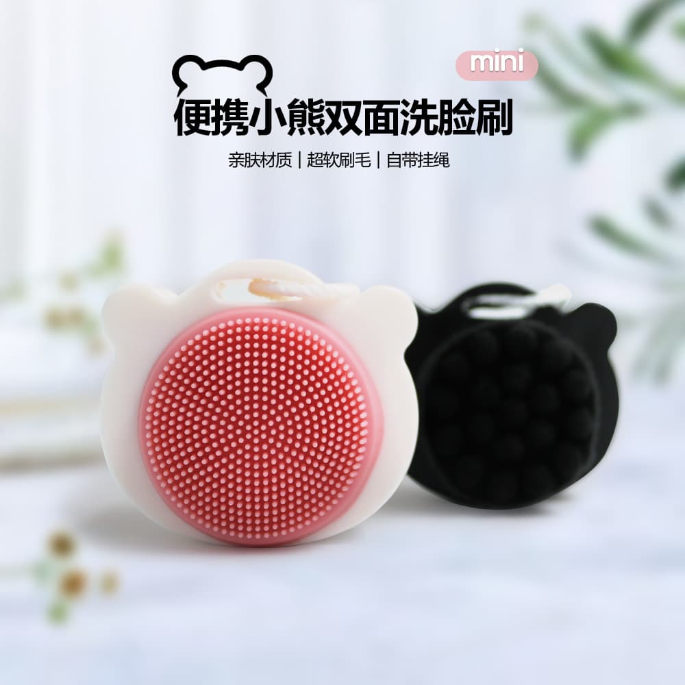 Private Mold Panda 3D Soft Bristle Double-Sided Silicone Face Cleansing Brush, Pore Cleaning, Multi-Bristle Manual Face Cleansing Tool, Beauty Makeup