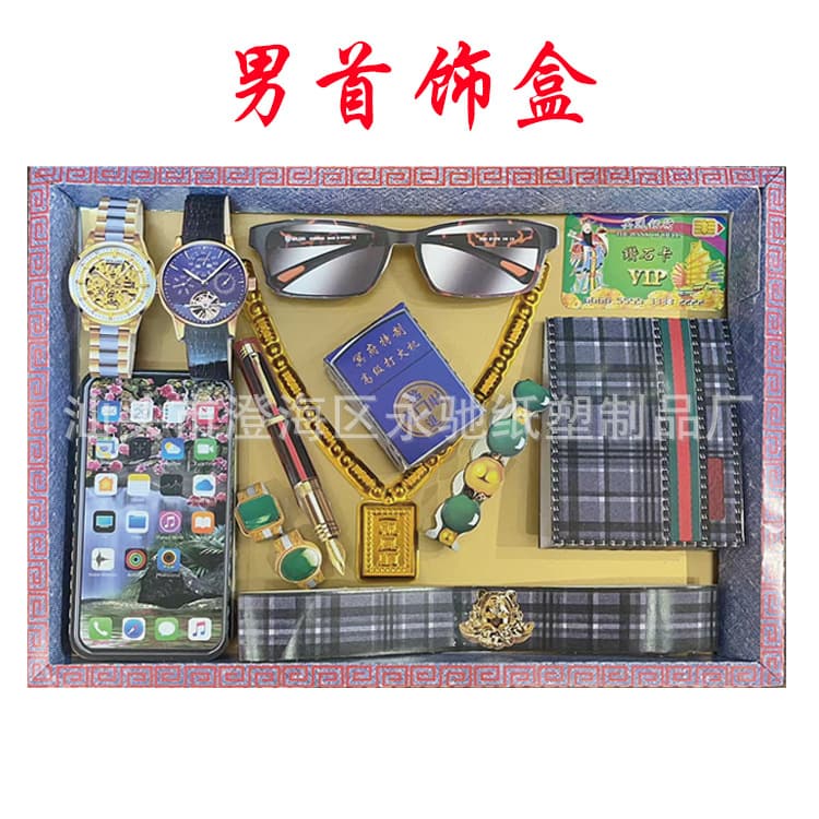 Men's jewelry and women's jewelry box Qingming Festival July half sacrifice semi-finished paper gift box wedding ceremony ancestor worship funeral paper