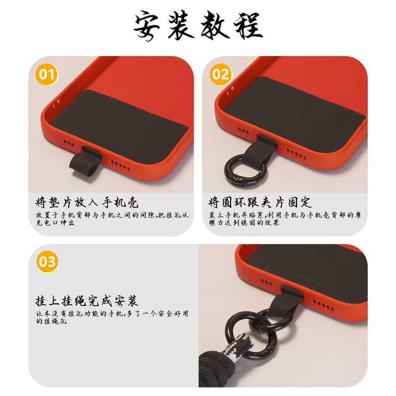 New Donut Metal Clip Phone Case Lanyard Holder, Square Card Slot Clip with Chain Connector Gasket