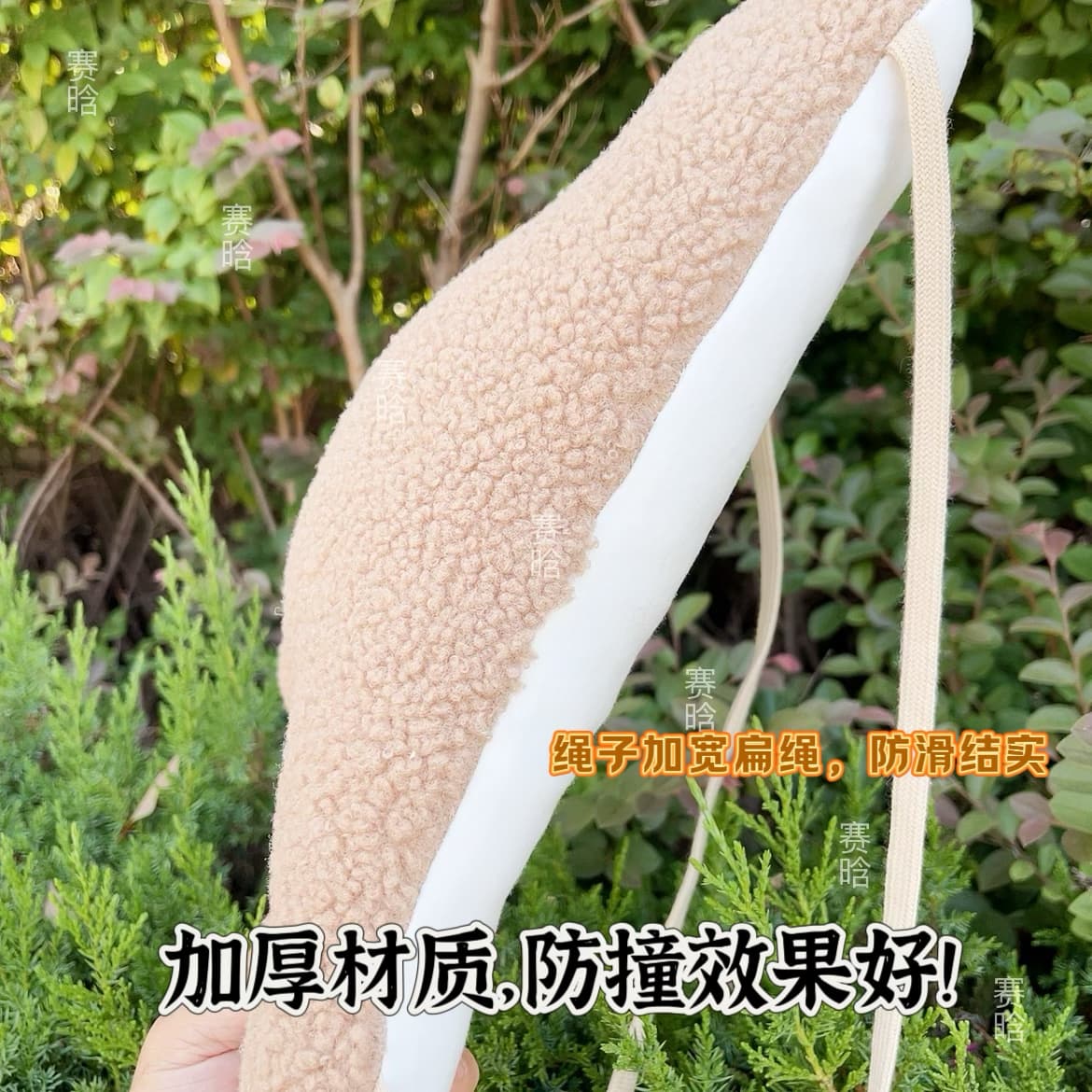 Compatible with Electric Scooters, Extra Thick and Large Front Seat Anti-Collision Pad for Infants and Babies on Battery-Powered Motorcycles