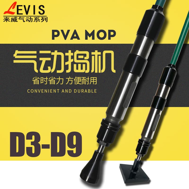 Industrial Grade Pneumatic Tamping Machine Laiwei Brand D6 Air Hammer D9 Tamping Hammer D3 Tamping Hammer D4 Sand Rammer Casting Hammer