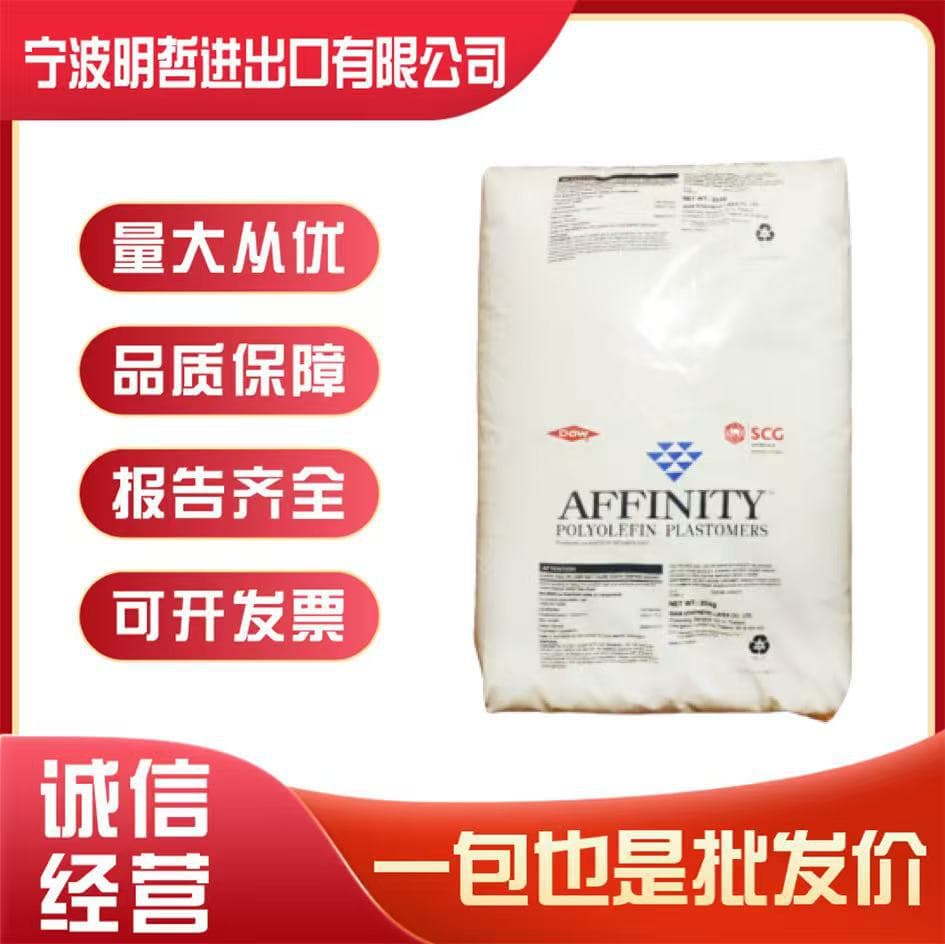 POP PL 1880G DowDuPont High transparency, high puncture resistance, low-temperature heat sealing, food packaging film