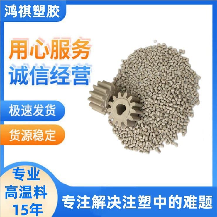 PEEK Imported Off-grade Material Alternative Raw Material High Rigidity High Strength Corrosion Resistance Medical Equipment Aerospace Material