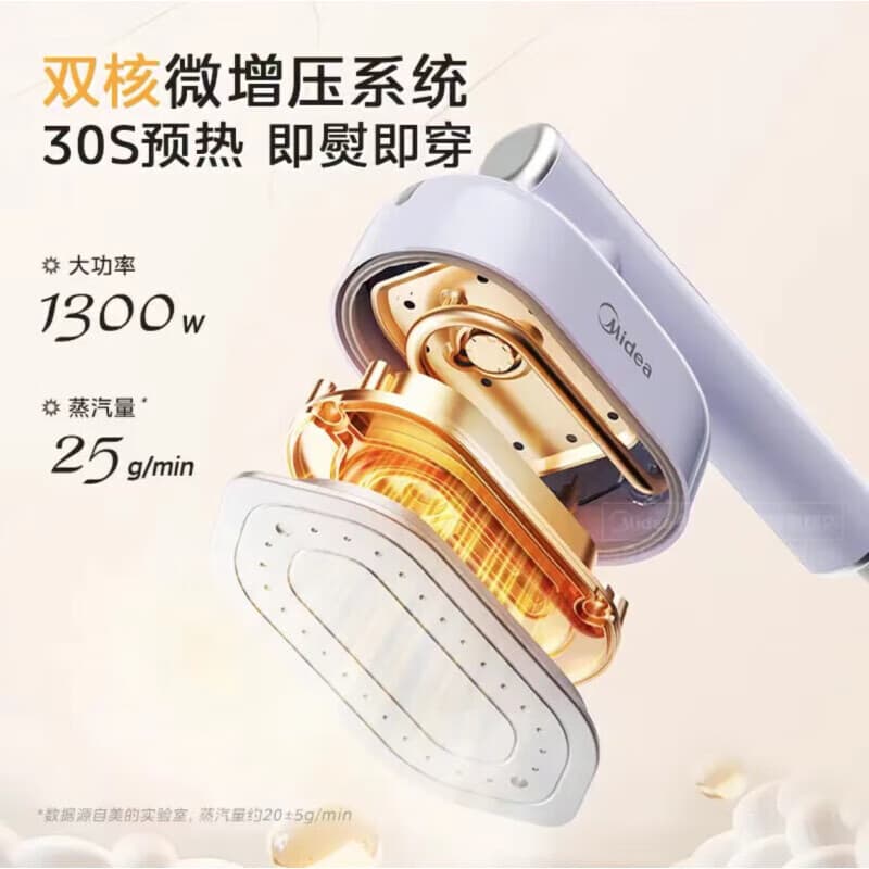 Midea Garment Steamer Home Smart Steamer Handheld Garment Steamer Portable Travel YBD12AK1