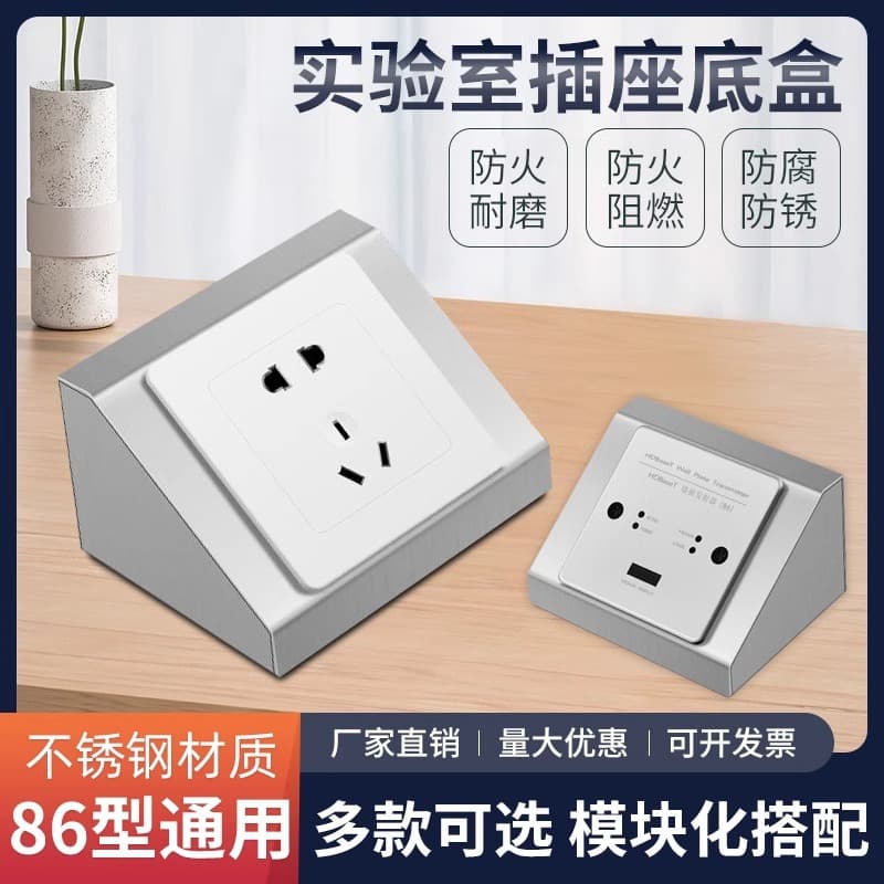 Laboratory Experiment Bench Sound Control Operation Stainless Steel Triangular Inclined Base Workbench Island Socket Box