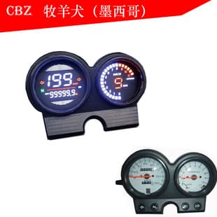 Mexican Colombia AKT125 NKD Motorcycle Meter VELOCÍMETRO DIGITAL Speedometer CBZ