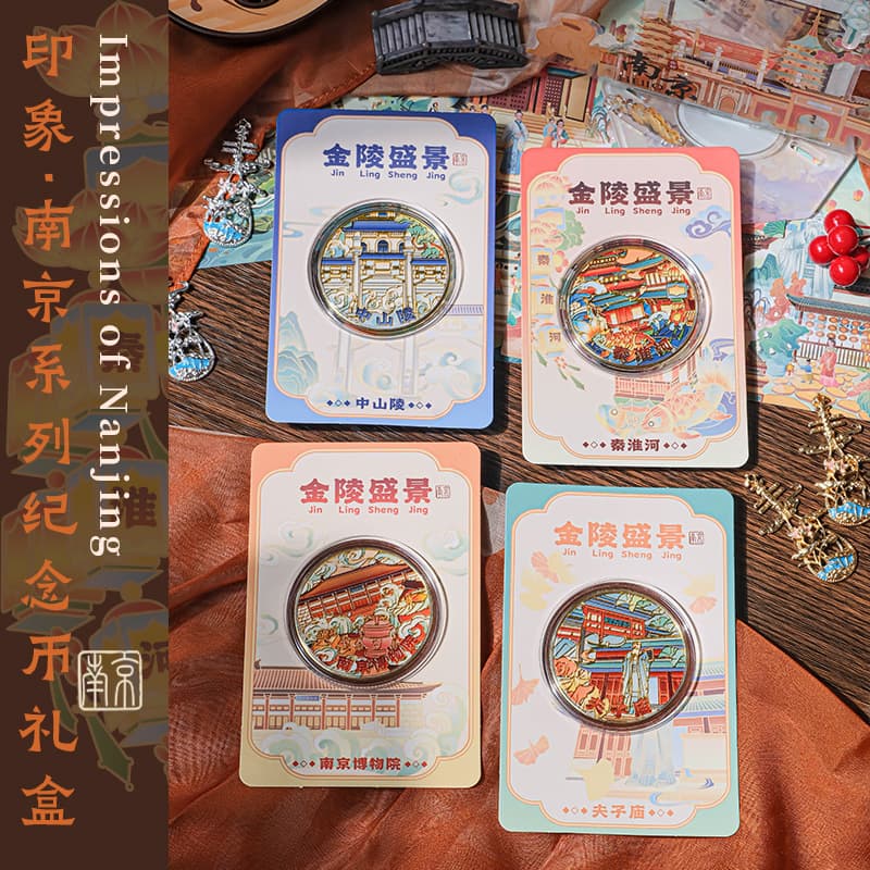 Nanjing Scenic Area Commemorative Coins Wholesale Tourism Cultural and Creative Gifts Sun Yat-sen Mausoleum Qinhuai River Nanjing Museum Confucius Temple