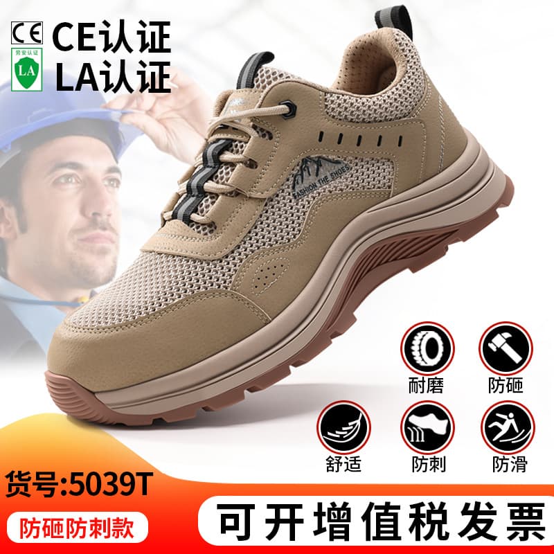 Cross-border Hot-selling Breathable Work Shoes All-season Portable Comfortable Anti-smash Anti-puncture Anti-slip Steel Toe Safety Shoes for Men