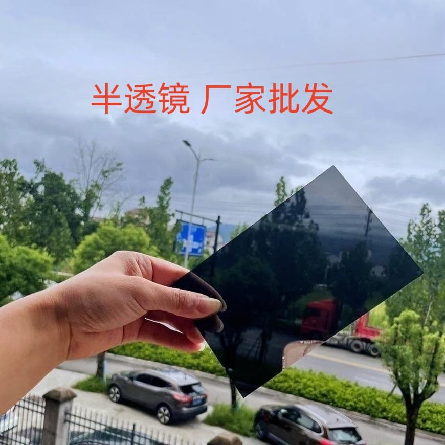 Half Mirror Infinity Mirror Glass Wholesale High-Definition Thousand-Layer Mirror LED Colorful Meteor Light Infinite Mirror Lens