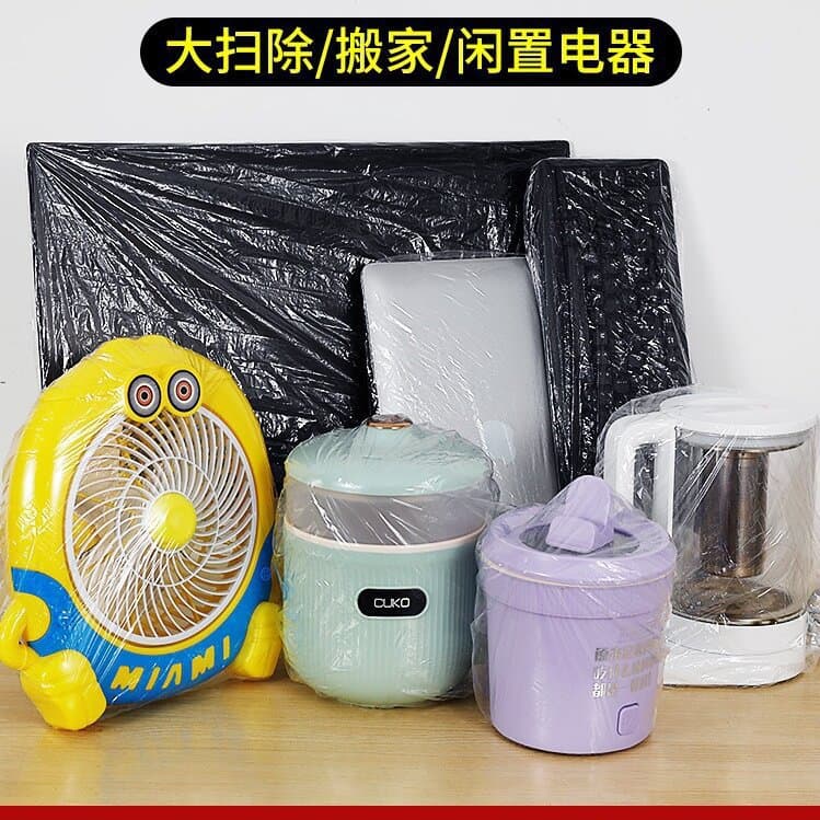 New Large Thickened Disposable Dust-Proof PE Film Transparent Universal Cover for Fans, Microwaves, and Home Appliances