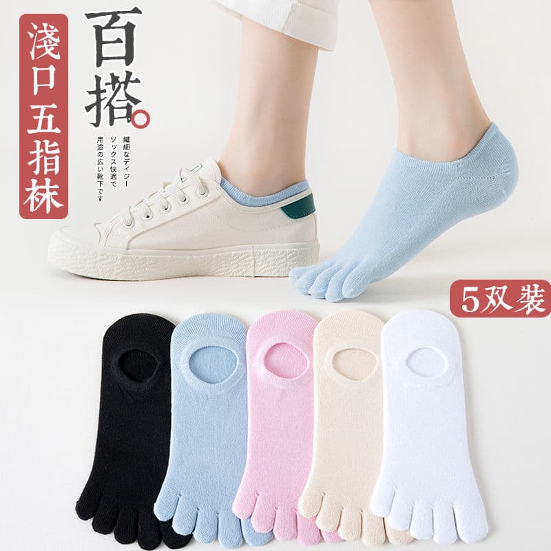 Women's summer five-toe socks, pure cotton, thin, short, split-toe, breathable, invisible boat socks, factory direct sales.