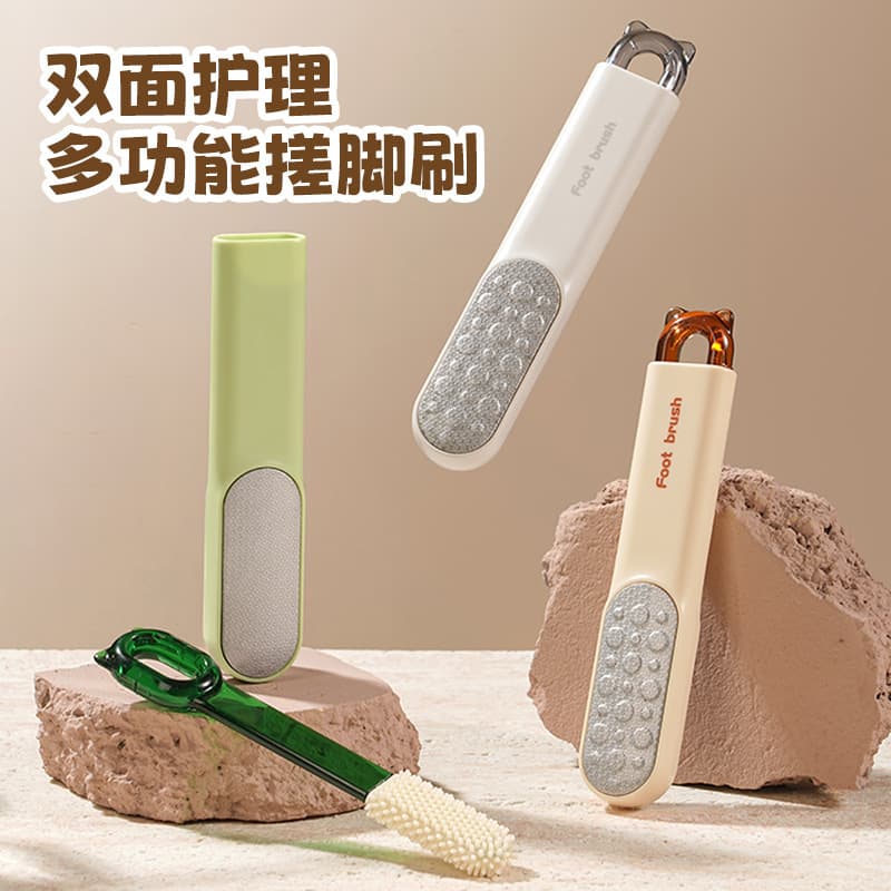 Multi-functional foot care tool for callus removal, dead skin exfoliation, foot crevice cleaning, and foot brushing.