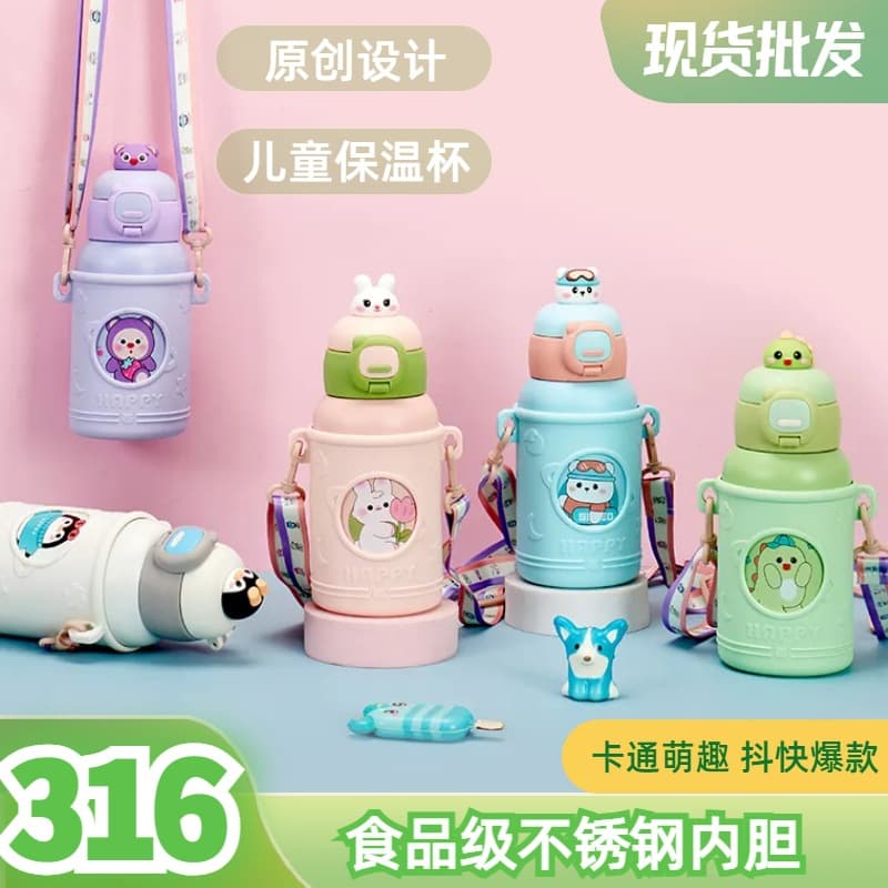 Baitouerxiu Children's Doll Silicone Cover Student Stainless Steel 316 Insulated Water Bottle with Straw And Carrying Strap