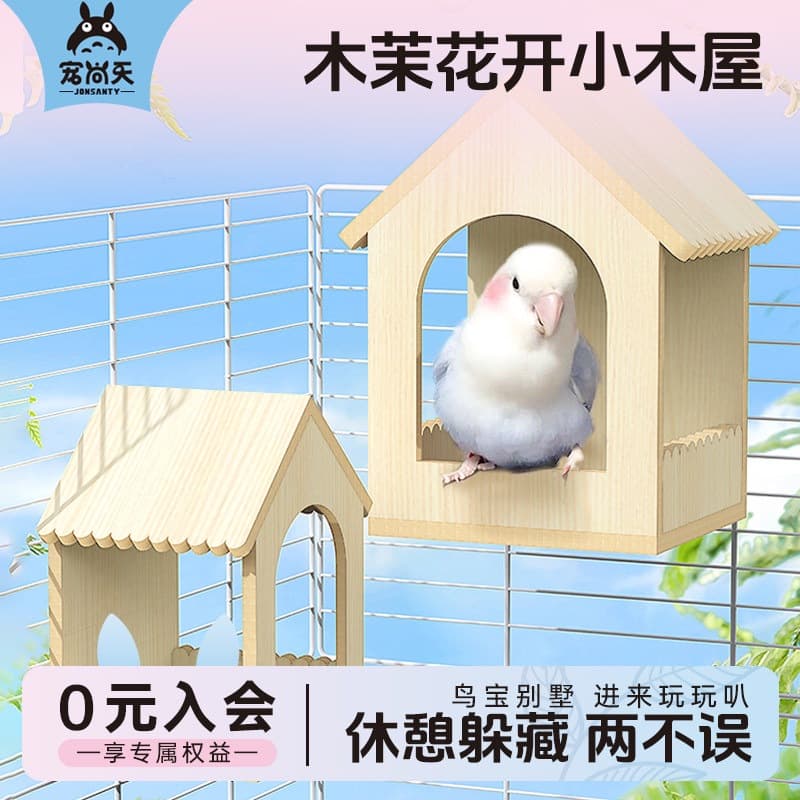 Pet Supplies for Cockatiels, Budgerigars, and Lovebirds: Incubation Wooden House, Living and Warming Supplies, Bird Cage Accessories, Hideout Nest