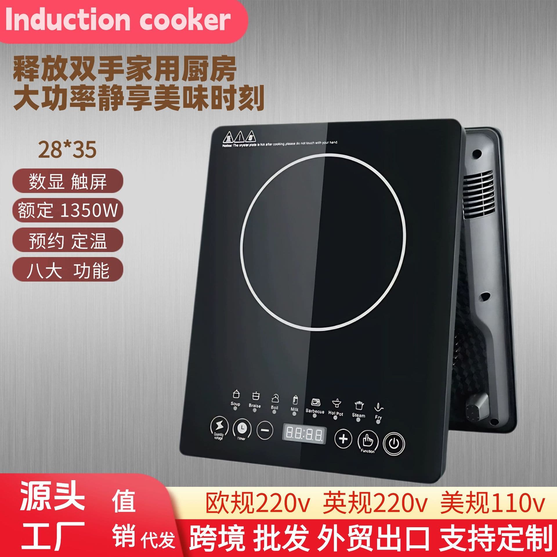 Cross-border Induction Cooker Multi-functional European Standard 220V Electric Stove 2200 High Power Smart Timer Waterproof Wholesale Export
