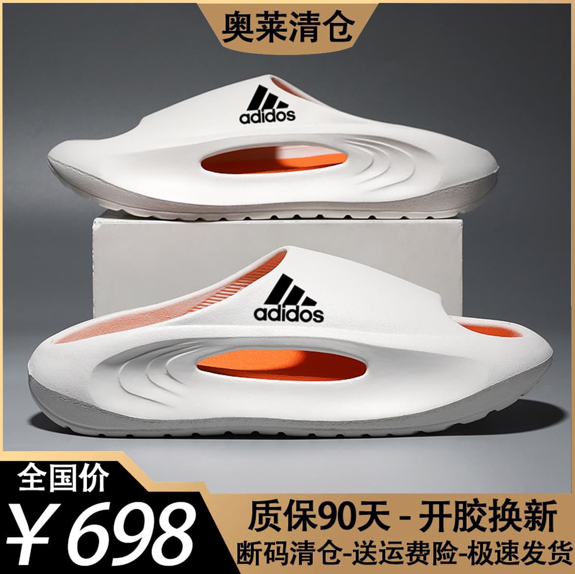 Adidas 2026 Summer New Men's Sports Slides Outdoor Thick Sole Non-Slip Beach Shoes Couple Trendy Sandals Women