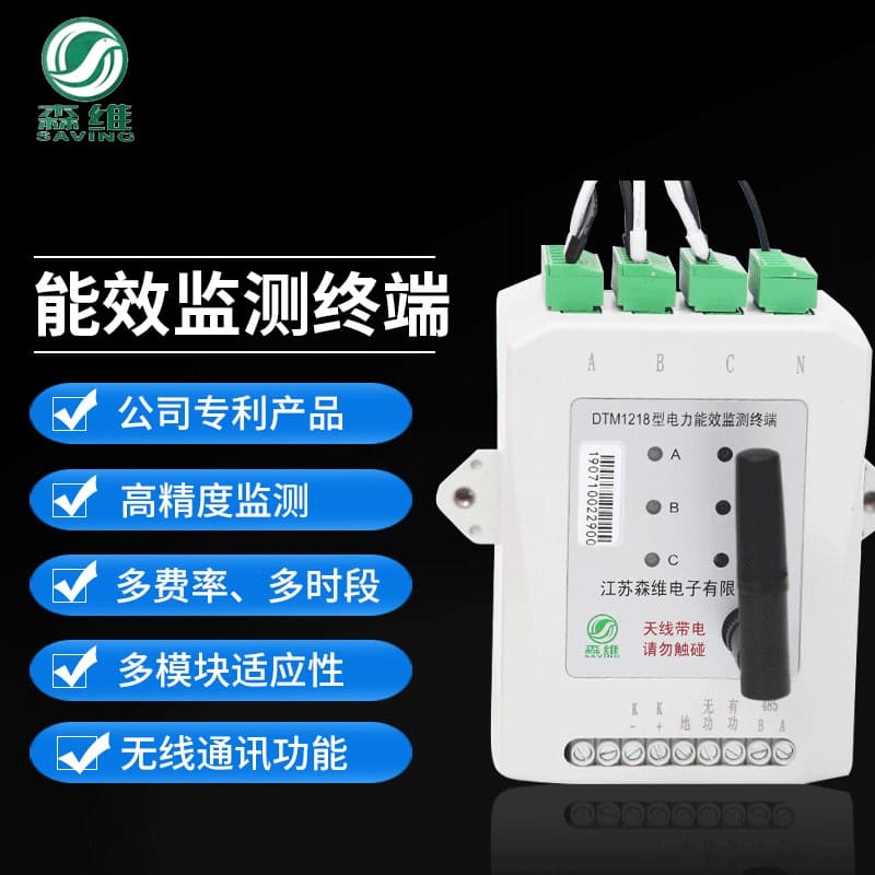 Energy Efficiency Monitoring Terminal Intelligent Energy Consumption Monitoring System Factory Energy Consumption Measurement Environmental Protection Electricity Monitoring Equipment