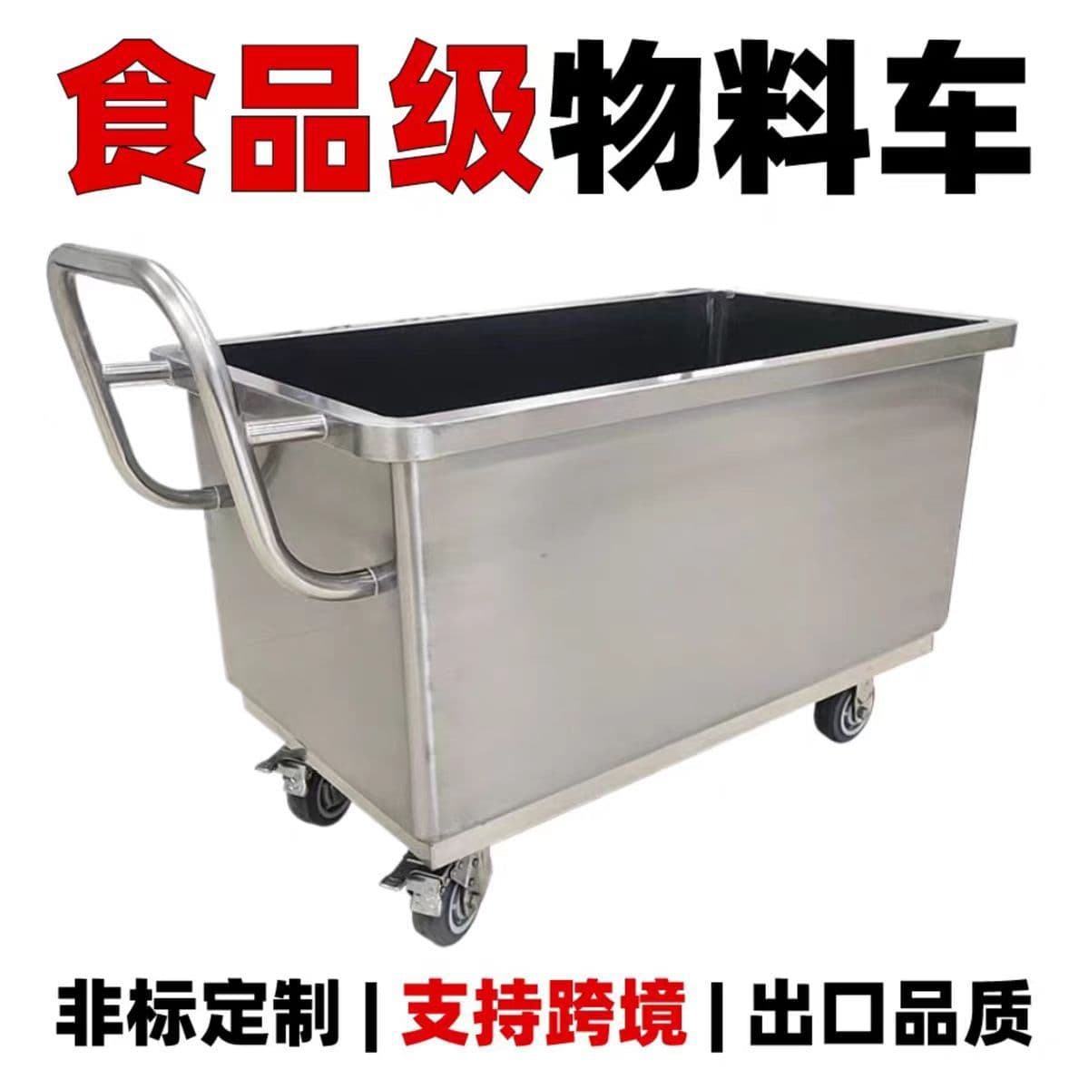 Food and Pharmaceutical Grade 304 Stainless Steel Tank Trolley, 316 Dust-Free Clean Hand Cart, Commercial Powder Material Cart