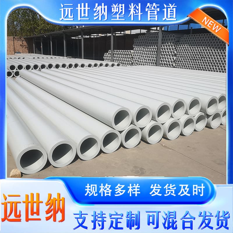PERT Type II Thermal Pipe Large Diameter Heating Supply PERT Pipe Directly Buried Thermal Conveyance Pipe Ready Stock Wholesale