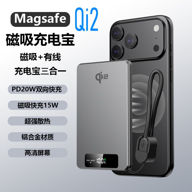 New magsafe ultra-thin magnetic wireless external battery 15W power bank LED large screen fast charging mobile power
