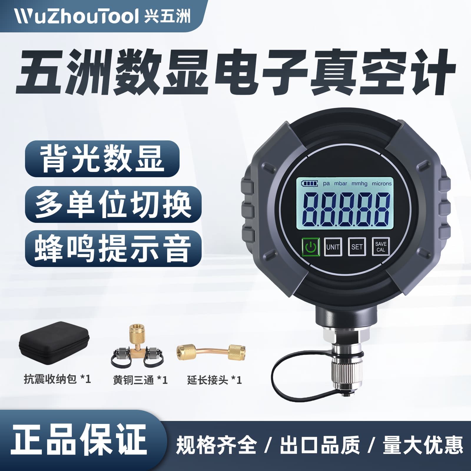 Digital Vacuum Gauge High-Precision Vacuum Gauge Digital Absolute Pressure Gauge Anti-Collision Design Vacuum Degree Detection Gauge