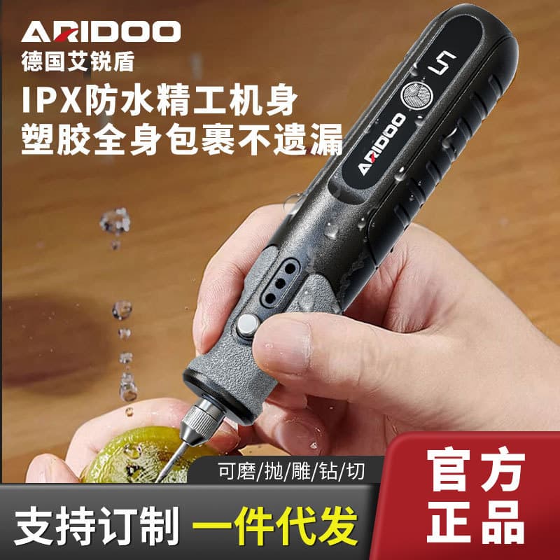 Airuidun Rotary Tool Small Handheld Touch Screen Grinder Electric Jade Polishing Carving Pen Tool Wood Carving Home Use