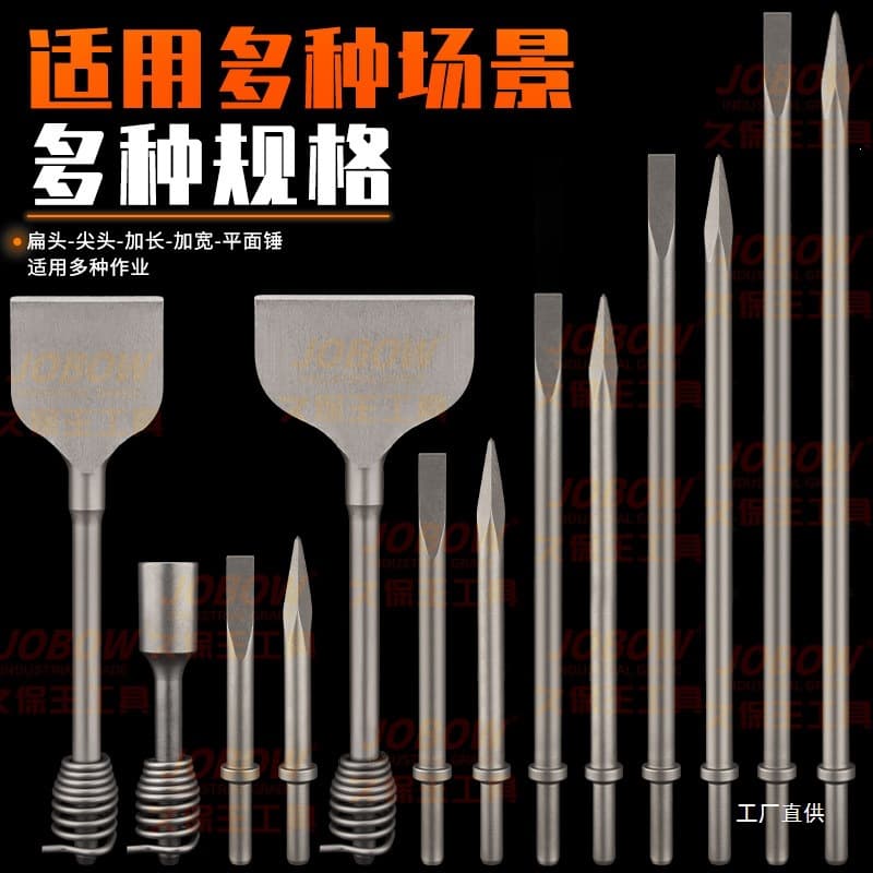 c4 air shovel head c6 air shovel head pointed shovel widened flat shovel flat head spring air shovel head pneumatic pick hammer hammer head 1 meter 500