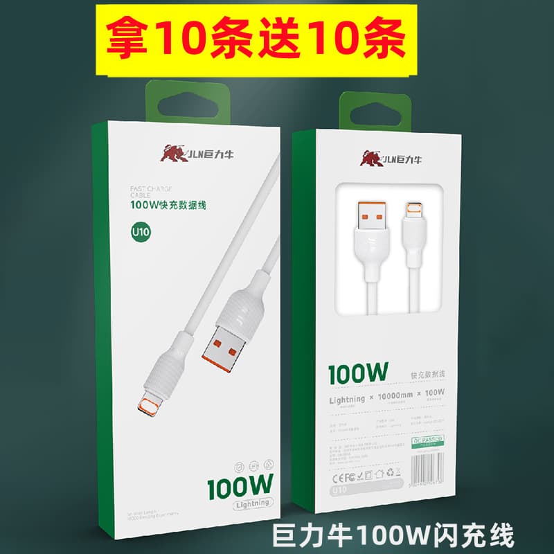 Juliniu U10 100W Full Compatible Data Cable for Smartphones, Super Fast Charging Cable for Thickened 6A Android Pinggo Type-C