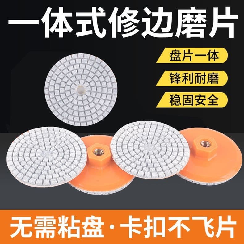 Tile Edge Dry Grinding Disc for Marble, Stone, Glass, and Porcelain Slab Chamfering and Polishing - Integrated Angle Grinder Polishing Pad