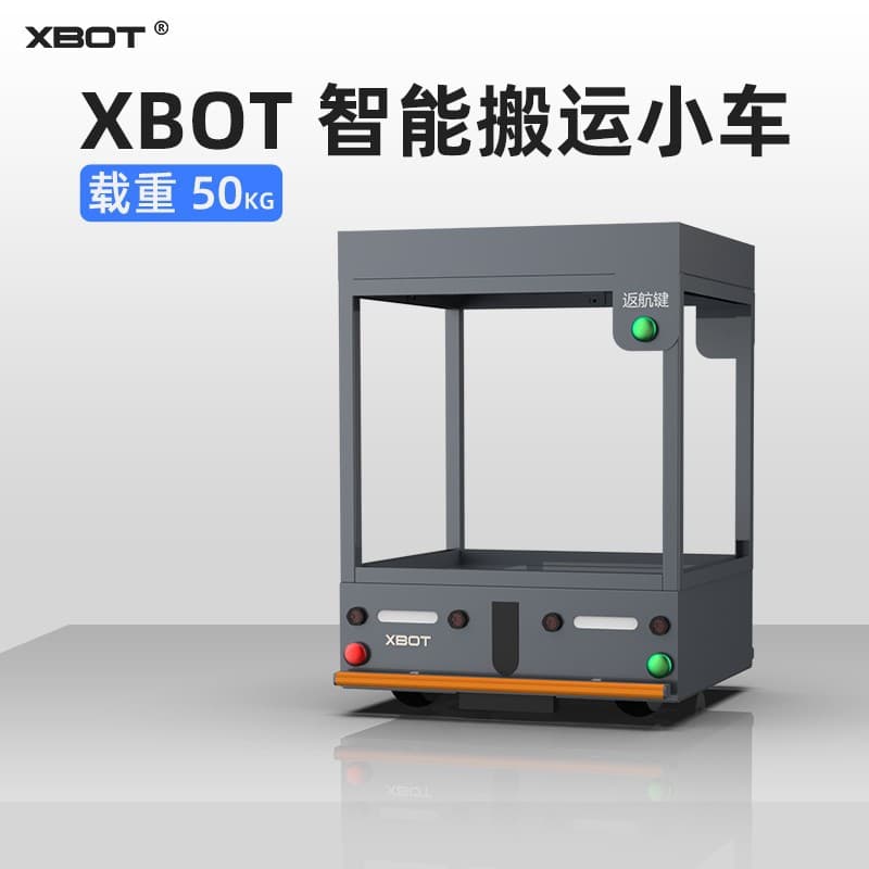 30-50kg Automatic AGV Smart Transport Vehicle - Wave Soldering Fixture Brushless Motor Track Following Bidirectional Transport Cart