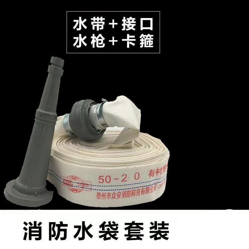We supply 2-inch and 2.5-inch fire hoses, fire hose couplings, direct-flow fire nozzles, and 2.5-inch canvas fire hoses.
