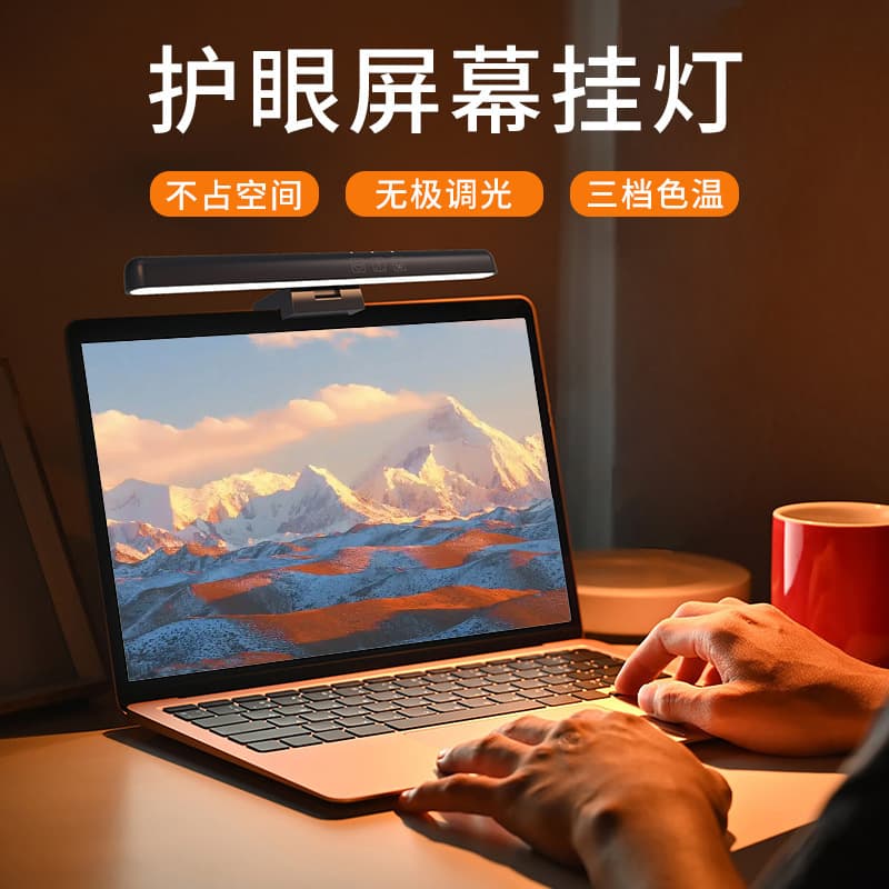 Portable Asymmetric Laptop Eye-Caring Clip Light Office Fill Light Study Reading Lamp Computer Light Screen Hanging Lamp Wholesale