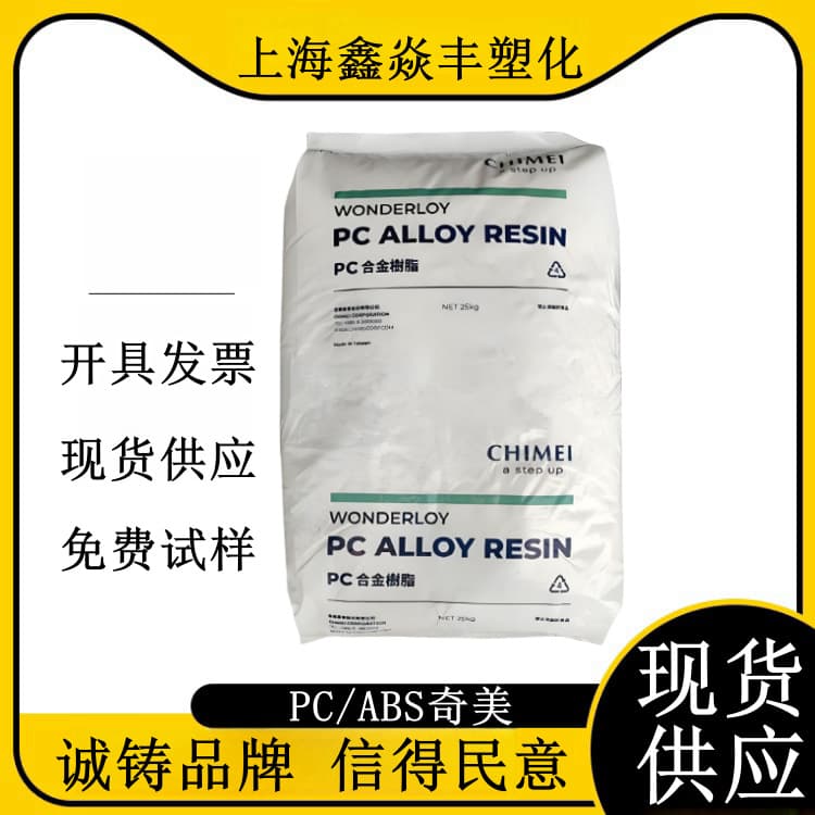PC/ABS Chi Mei Alloy Material PC-540 PC-510 PC-385 PC-365 PC-345