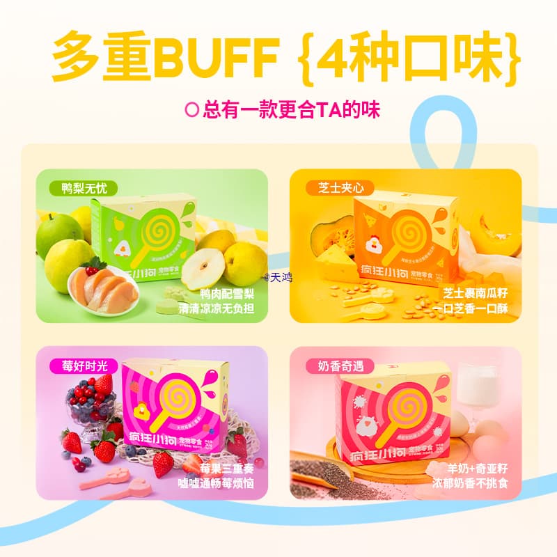 Freeze-Dried Dog Treat Lollipop, Pet Fruit and Vegetable Freeze-Dried Snack for Small Dogs, Puppies, Cats, and Dogs