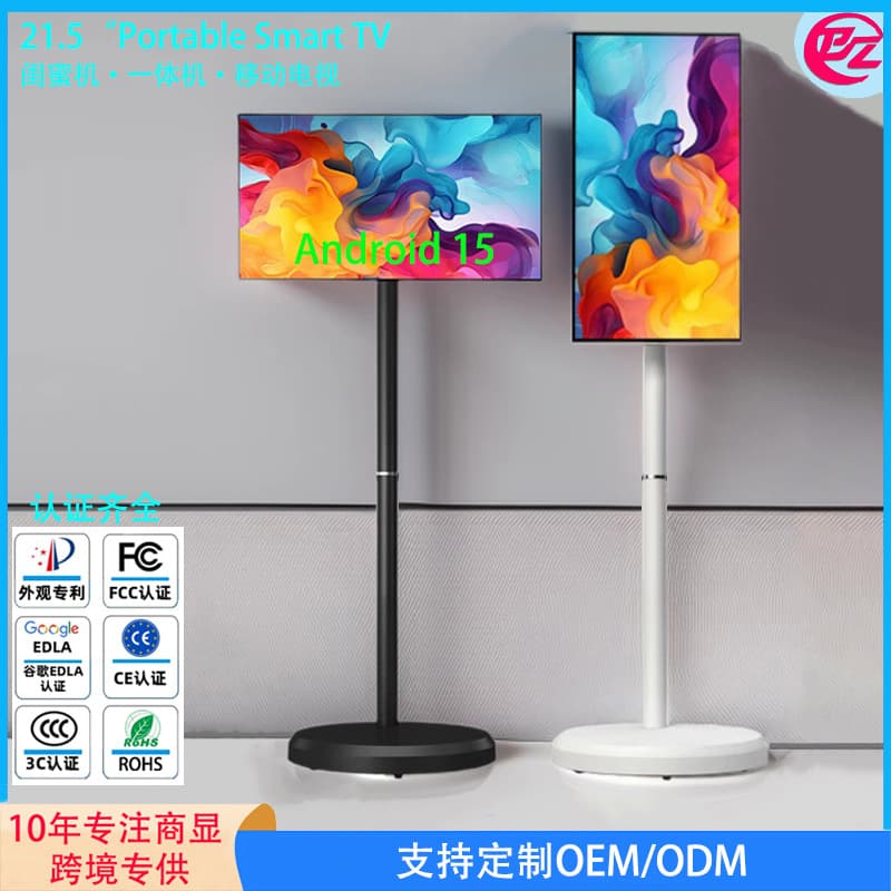 21.5-inch ultra-narrow bezel tablet for best friends, perfect for gaming, fitness, studying, office work, screen mirroring, outdoor karaoke.